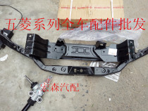 BAIC M20306 Fitsubishi Hongguang 1 2 1 41 5 Long Anono Front Bridge assembly