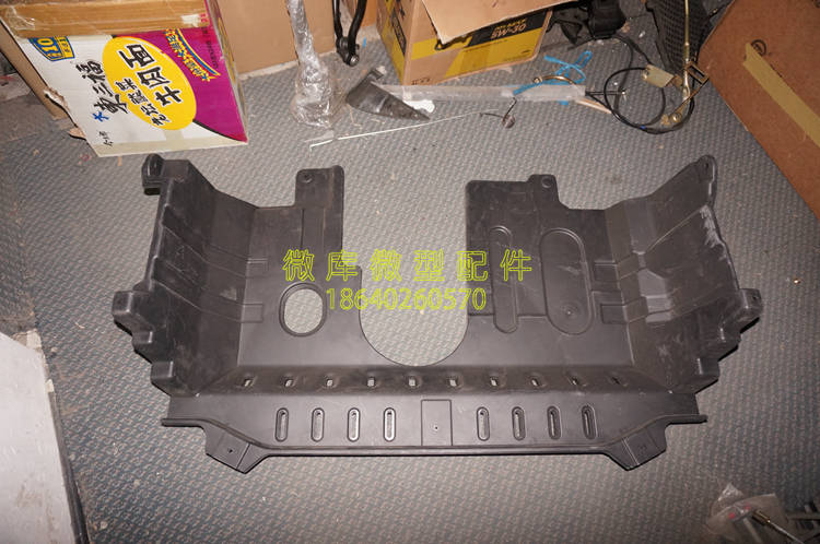 North Steam S2S3L S5S6S7 original engine under the plate anti - collision protection fender chassis armor