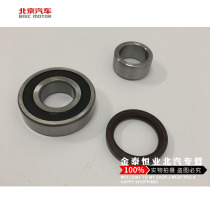 BAIC Wei Wang 205 306 M20 rear wheel bearing semi - axis bushing semi - axis oil seal ABS gear ring