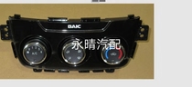 BAIC S2S3 H2H3 air conditioning control panel air conditioning controller air conditioning switch
