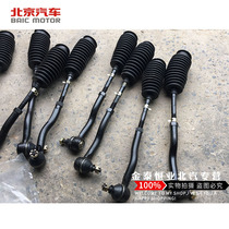 North Steam S2 S3 S3 L Steel Rod Ball Pull Ball Pull Ball Steel Band Steel Band Dust Set