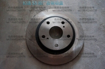 BEIJING SEMBO X25X 35 X 55 E 150 WWAN S50 original brake disc brake disc