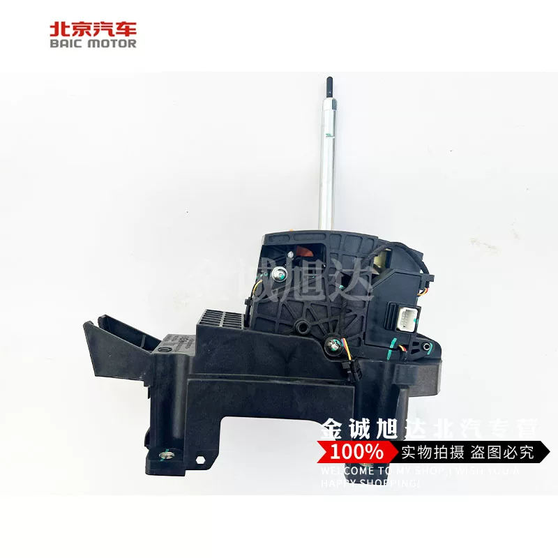 Сборка рычага Shenbao D70X65 Weiwang S50, рычаг коробки передач, механизм рычага, механизм передачи