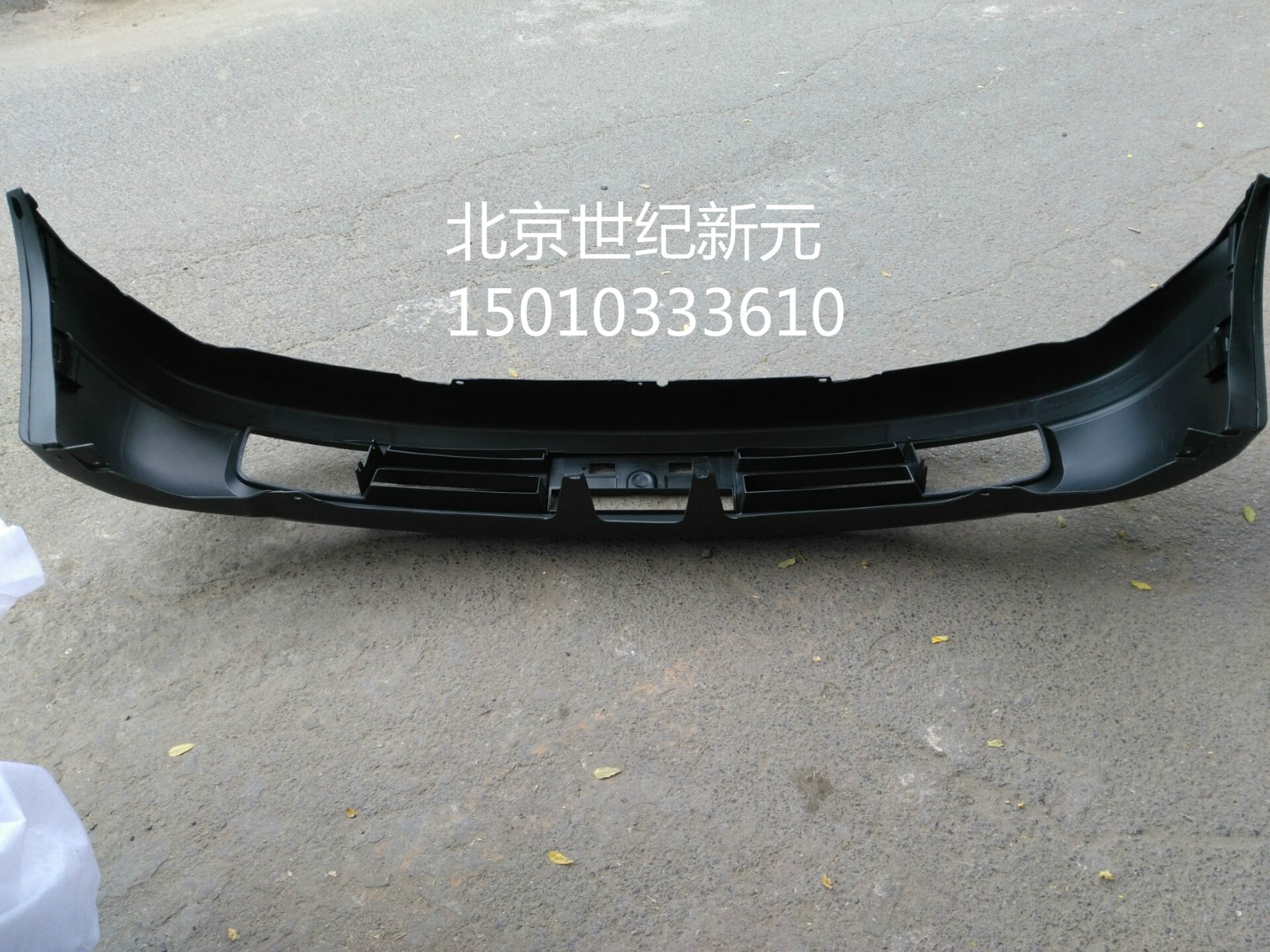 Beiqiao Luba Automotive Accessories Beiqiao Lu Bang Bang Bang Bar 3400 front bumper