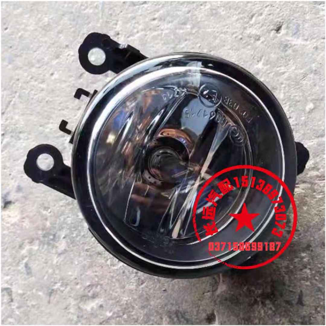 Beijing gentleman X55 X65 headfog lamp original front anti - fog lamp assembly X55 gentleman treasure