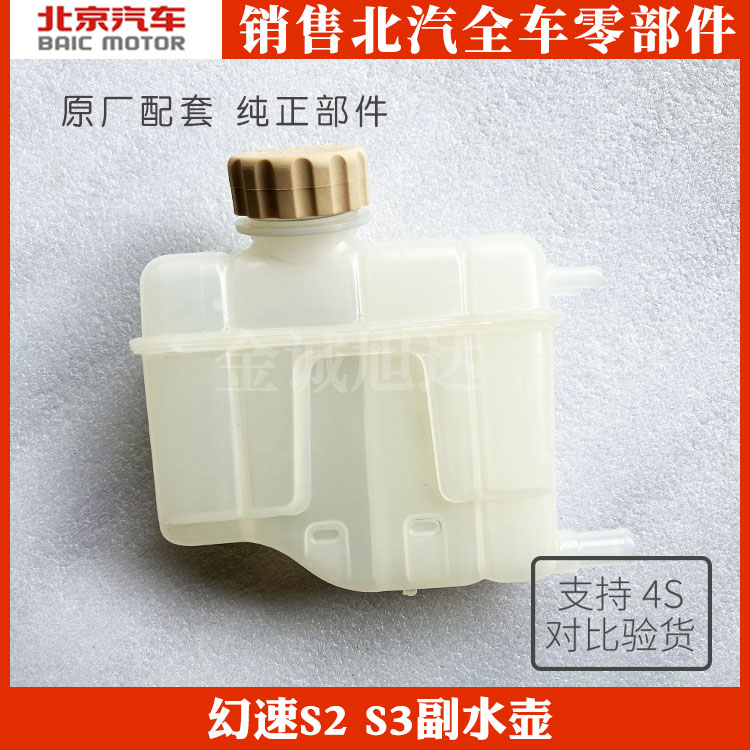 North Steam S2S3L S5S6S7H2E V H3F Original H3F Expansion Antifreeze Prepared Kettle Cover S3L