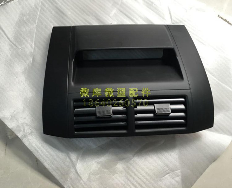 Beiqi Weiwang M20M30S M35M60 instrument panel air conditioner heater outlet air vent shutter window