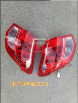 Beijing Automotive E150 electric EV 200 rear - lamp backlights are assembled in two compartments