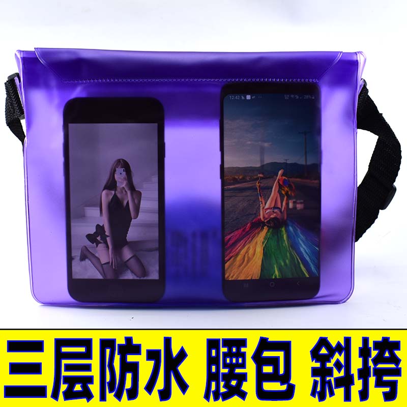 Large drifting waist bag waist waterproof bag mobile phone universal touch screen diagonal swimming snorkeling hot spring travel rain cover