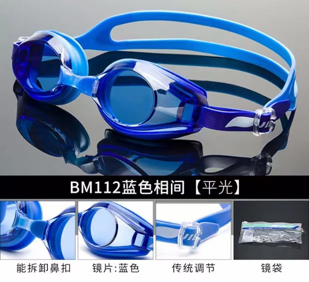 Kính bơi chuyên nghiệp Jiejia kính trong suốt HD chống sương mù nam và nữ bơi kính bơi mũ mũi clip nút tai phù hợp với ba mảnh