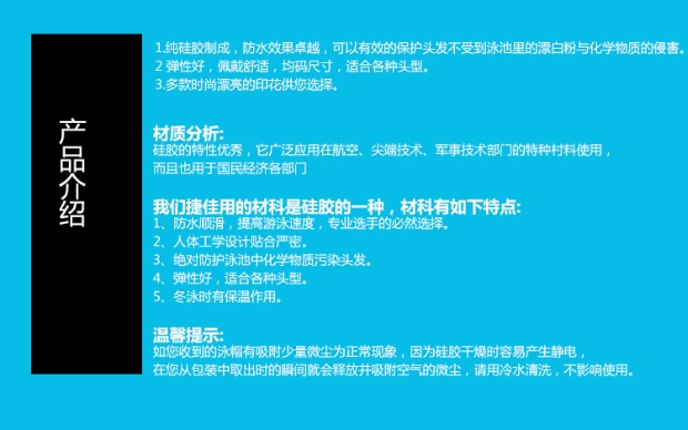 Jiejia cạnh tranh chuyên nghiệp cạnh tranh silicone bơi mũ không thấm nước làm khô nhanh hạt trưởng thành trai và gái nói chung chặt chẽ mũ bơi cao cấp	