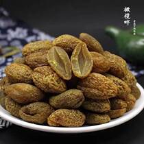 Chaoshan specie 9-made liquorice olive 500g salé olive fruits secs Minnan Taste Loisirs Casse-croûte Fruits Canmorts