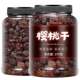 Sweet and sour dried cherries 500g candied fruits dried fruit products pregnant women and children dormitory snacks non-seedless