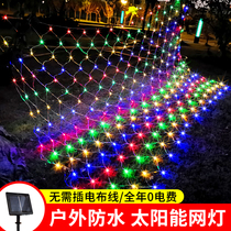 Solar led tree small colored lights flashing lights string lights balcony garden layout courtyard decoration starry outdoor waterproof