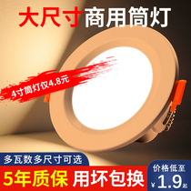 4 inch Downlight led embedded ultra-thin 3 inch 9 Watt hole 5cm 10CM6 inch 12 15W hole light ceiling spotlight