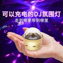 Voice-activated KTV light magic ball color light DJ atmosphere light car bedroom decoration colorful usb charging car atmosphere light