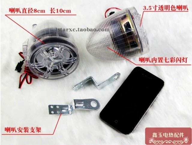 Phụ kiện xe máy xe máy điện xe hơi âm thanh loa siêu trầm báo động chống nước MP3 radio điện thoại di động sạc