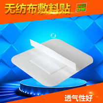 Non-woven dressing patch Disposable breathable large self-adhesive wound gauze care patch umbilical patch 50 pieces