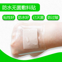 Waterproof umbilical patch Newborn baby bath navel patch Medical dressing patch Sterile wound wound patch 30 pieces