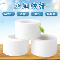 Medical tape breathable tape silk high-strength surgical nasal feeding tube fixed serrated edge easy to tear type