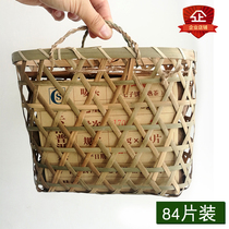 Yunnan Menghai Puer tea cooked tea exquisite mini small tea cake bamboo basket Ration tea 84 cake bamboo basket
