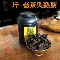 Yunnan Menghai Puer Tea cooked tea 500g old tea head 