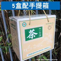 2021 Green Tea Zhenyuan Wuyi Tea Factory Wuyi Ecological Green Tea Puer Green Tea 200g box