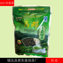 In 2021 Maidi Tea Factory Town Yuanmadeng ecological green tea premium 150g bags of sad prison Camellia
