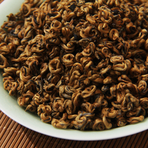 2020 Golden Snail Dianhong Gongfu Single bud Black Tea Red Biluo Yunnan Black Tea 100g