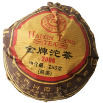 2006 Haixintang Puer tea cooked tea 250 grams of Tuo tea old tea