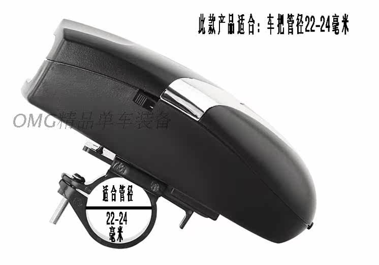 Avertisseur de vélo klaxon électrique - Ref 1452684 Image 4