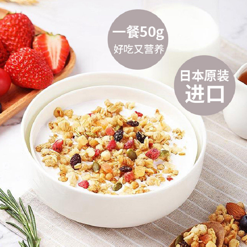 Japanese Imported Calbee Fruit Oatmeal Chocolate Fruity Oatmeal with Nuts Nutritious Breakfast Ready-To-Eat Drink