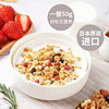 Japanese Imported Calbee Fruit Oatmeal Chocolate Fruity Oatmeal with Nuts Nutritious Breakfast Ready-To-Eat Drink