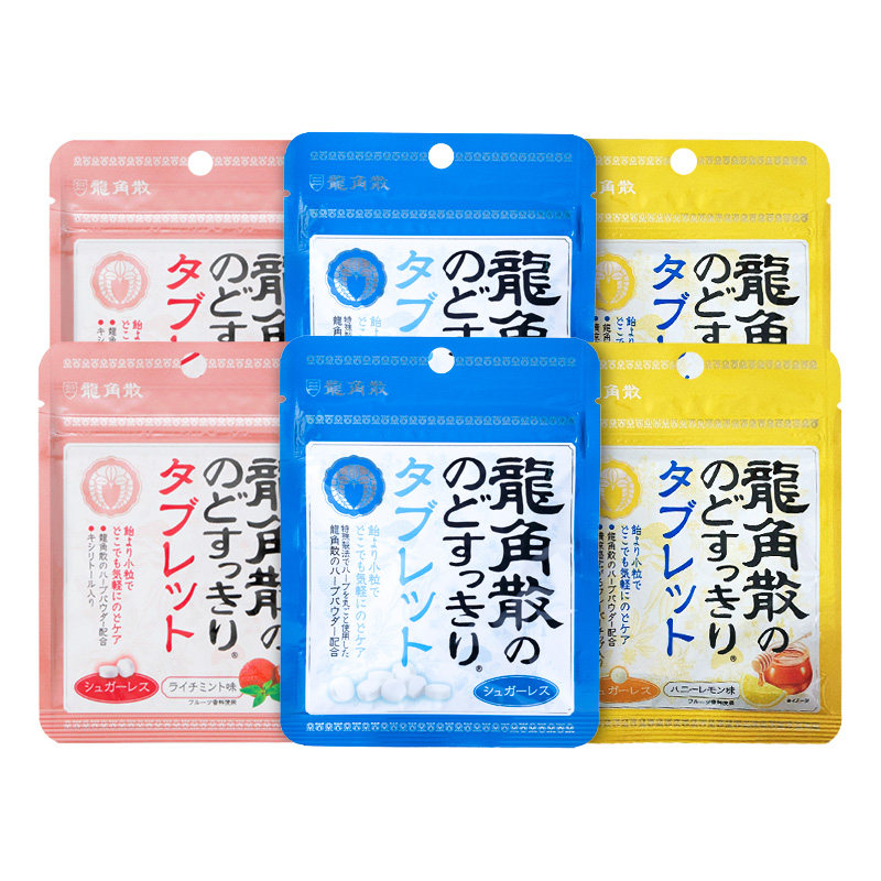 Japanese Imported Ryukakusan Sugar-Free Mint Candy Snacks Throat Lozenges Cooling Throat Candy Tablets