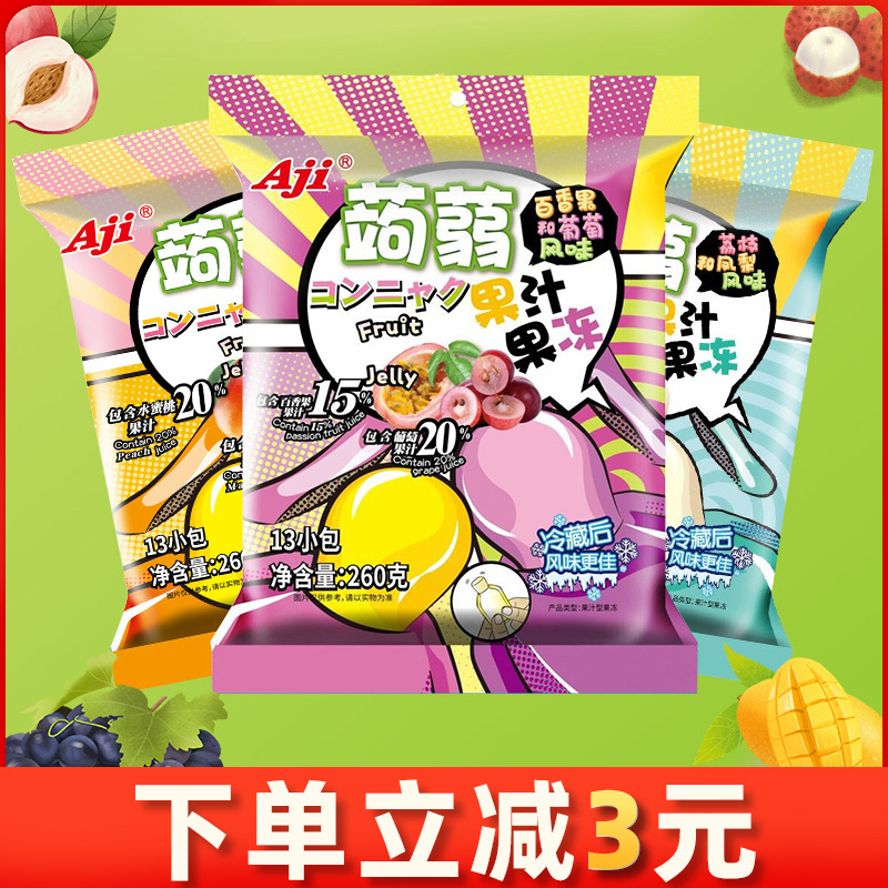 aji Pepper Jelly Juice can suck pudding 3 Bags net Red Japanese style Zygote Jelly Office Casual Snacks