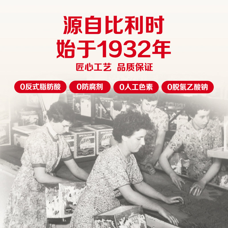 Belgian Lotus and Qingbin Coffee Caramel Biscuits Imported Office Snacks Sandwich Cookies Wholesale by the Box