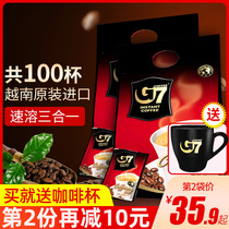 Vietnam original imported G7 instant coffee 100 three-in-one 1600g plain bagged coffee powder packet