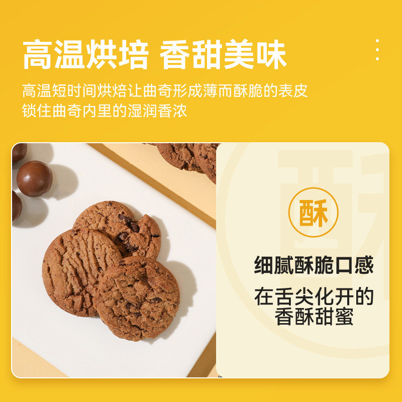 Indonesian Imported Nobrand Chocolate Butter Bar Cookies, Office Snack, Crispy and Crunchy Meal Replacement Snack