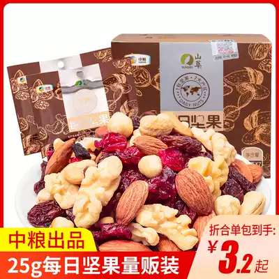 COFCO Shan Cui Daily Nuts 25gx7 bags Mixed nut kernels Assorted dried fruits Pregnant women snacks Gift box food