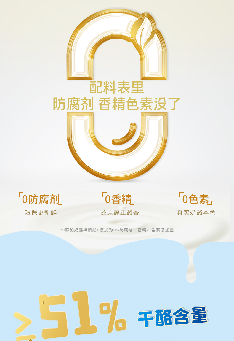Milkland 妙可蓝多 儿童奶酪棒 新金装桶装320g*2桶 天猫优惠券折后￥149包邮 赠同款袋装100g*8袋