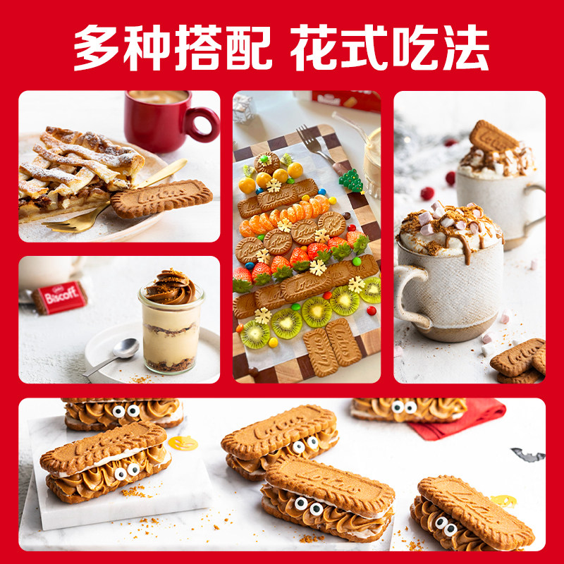 Belgian Lotus and Qingbin Coffee Caramel Biscuits Imported Office Snacks Sandwich Cookies Wholesale by the Box