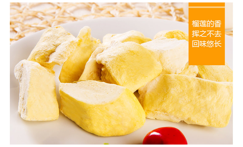 Durian Dry 100g_07.jpg