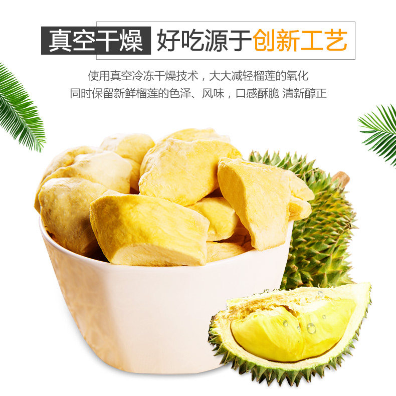 Durian Dry 100g_03.jpg