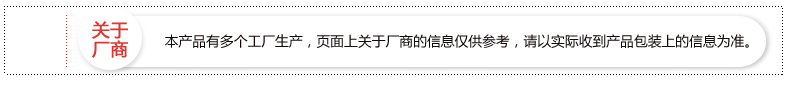 详情图资质3.jpg