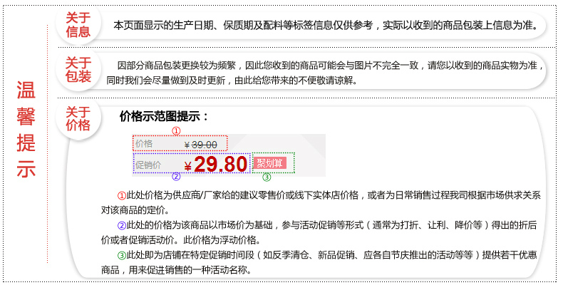 详情图资质2.jpg