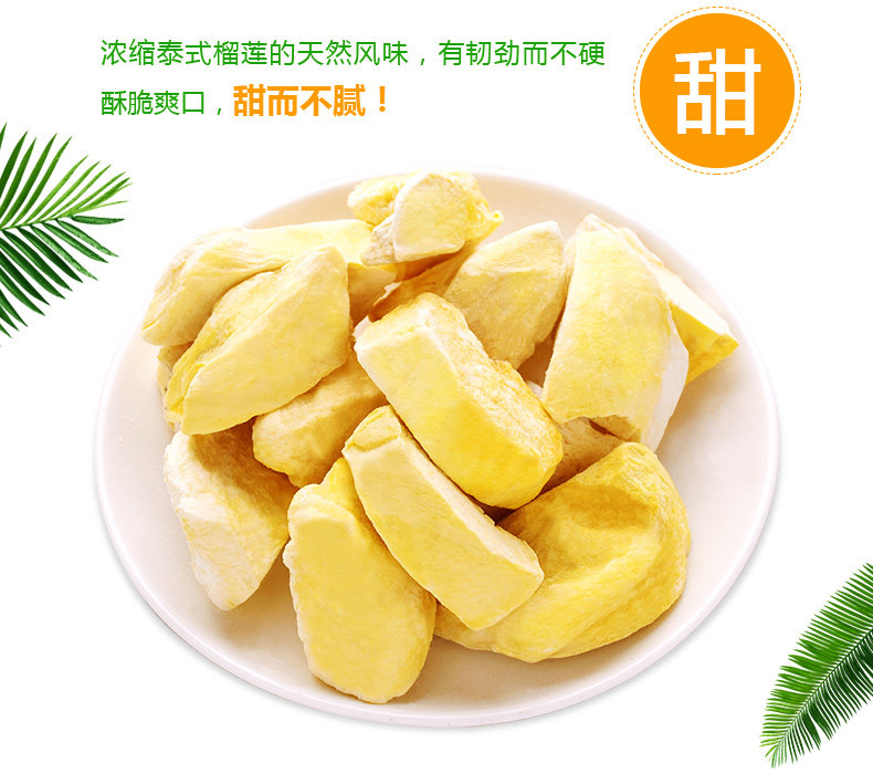 Durian Dry 100g_05.jpg