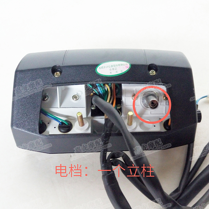 Jialing phụ kiện xe máy JH125-D điện tử cơ khí bánh meter lắp ráp mileage mã quay số vỏ phụ kiện chính hãng đồng hồ xe máy