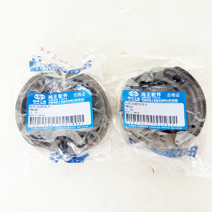 Phụ kiện xe máy Jialing JL70-110 phía trước và phía sau má phanh má phanh giày giày phụ kiện chính hãng - Pad phanh thắng đĩa xe máy wave