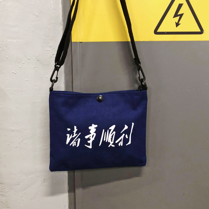 港风休闲斜挎包男文字印花男士单肩包日系简约小背包潮 B08/P25