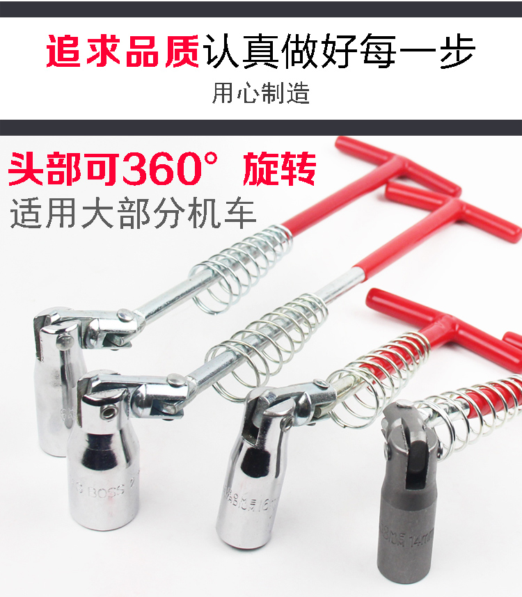 Long bugi ổ cắm ổ cắm Xe lửa miệng mỏ lết - Bộ sửa chữa Motrocycle cờ lê